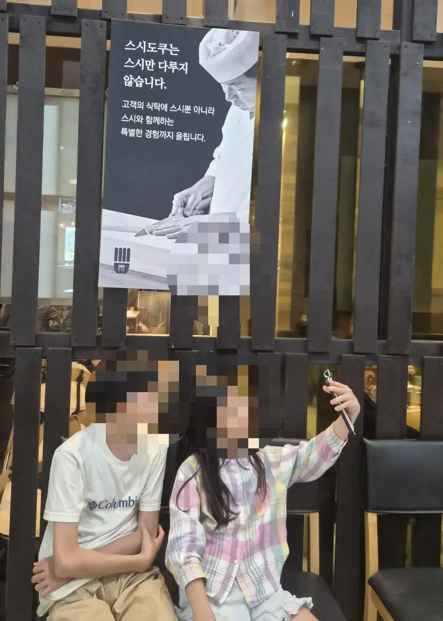 점심시간 손님이 많은 스시도쿠 더송도 대기 풍경