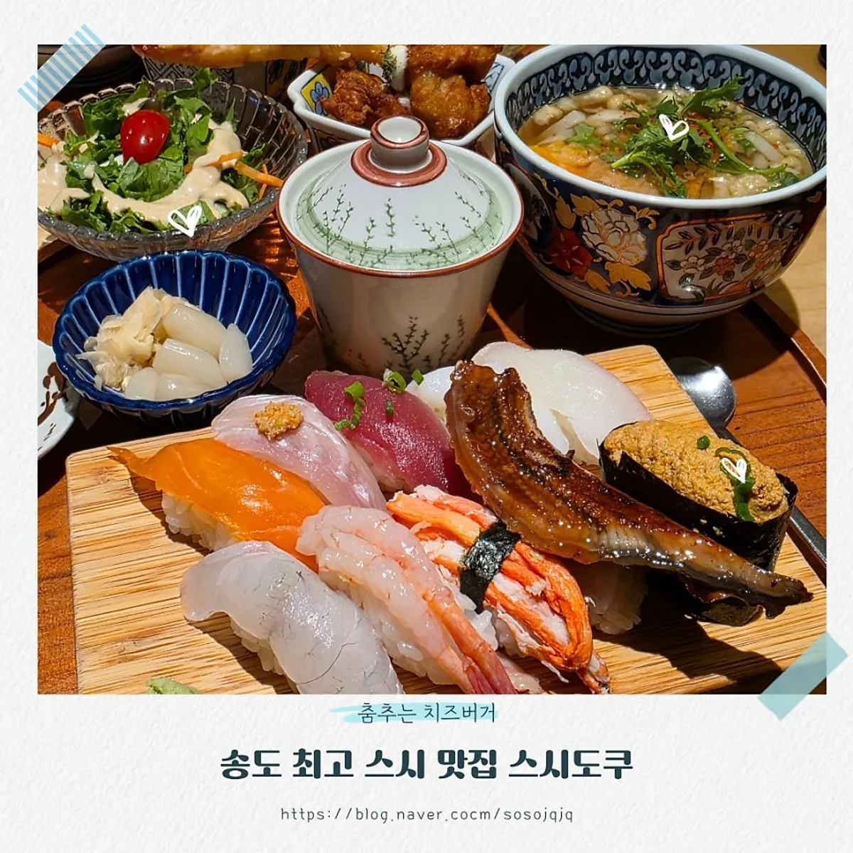 Featured image of Sushi Doku's Songdo branch