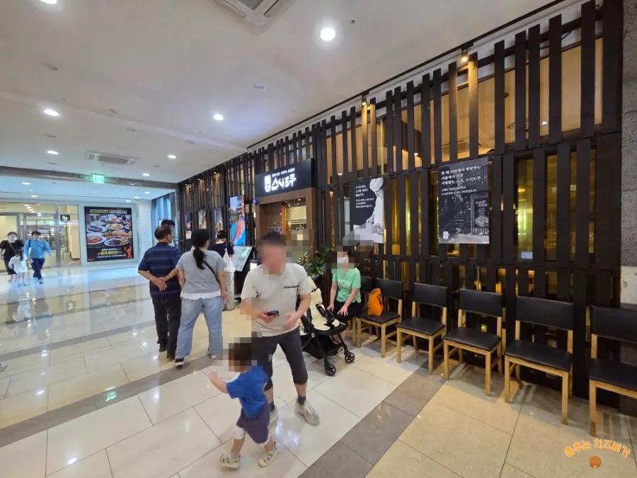 Sushi Doku before Sunday opening time