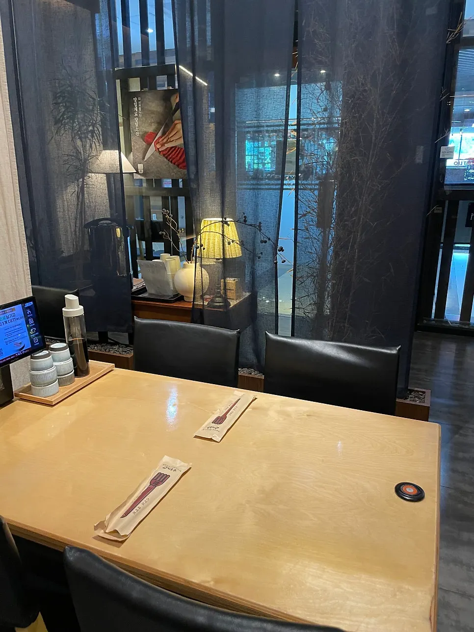 Inside Sushi Doku The Songdo
