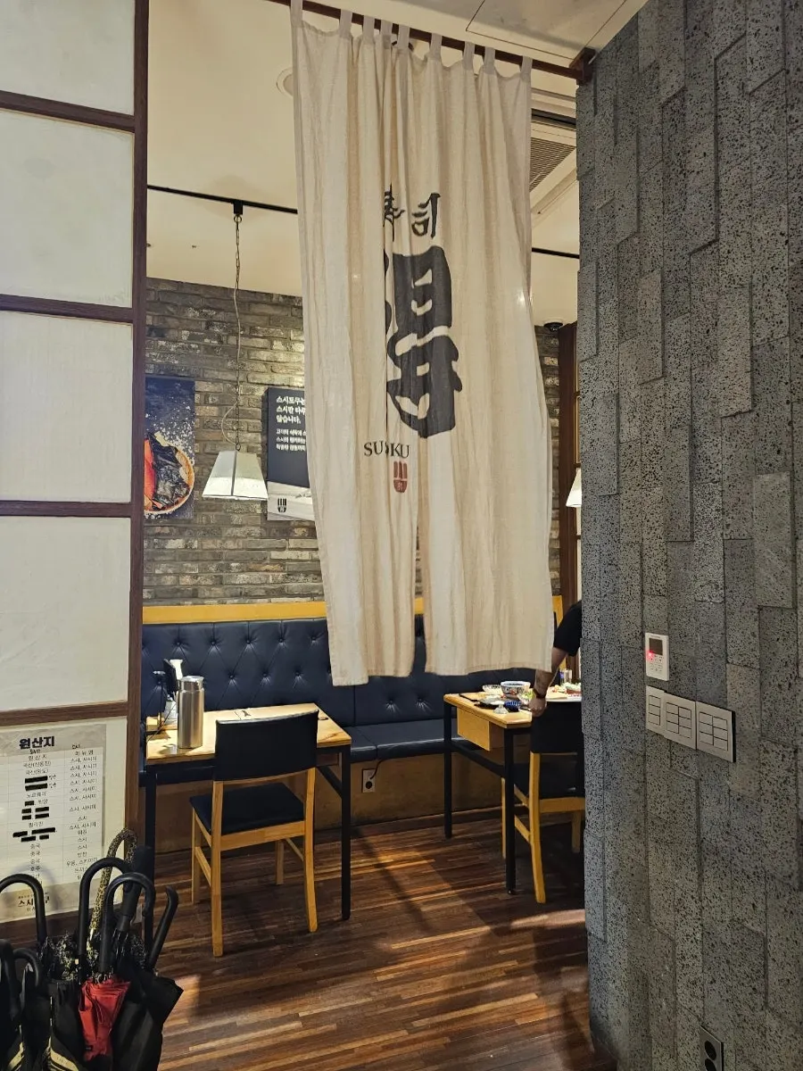 Table at Sushi Doku The Songdo separated by curtain partitions