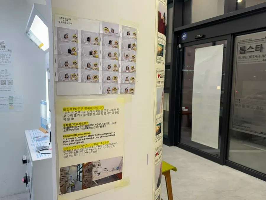 Wall with Visit Busan Pass discount information