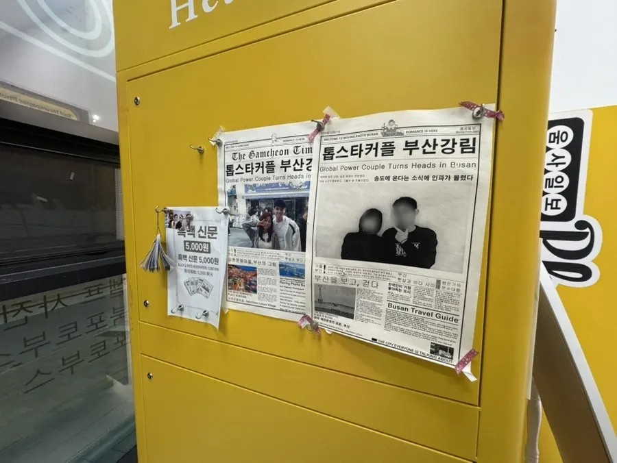 Sample photos of newspaper headline frames