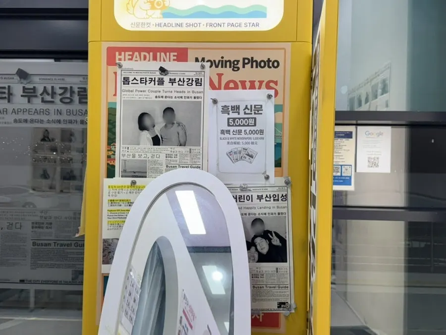Busan Songdo couple flipbook and black-and-white newspaper photo shoot at Songdo Times