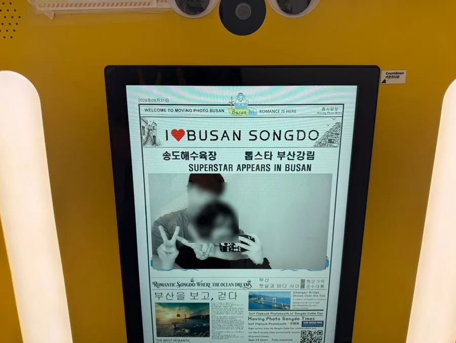 Black-and-white couple photo with a headline frame