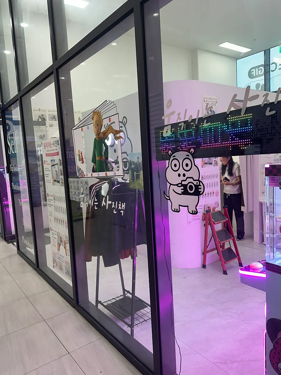눈동자가 움직이는 하마 조형물