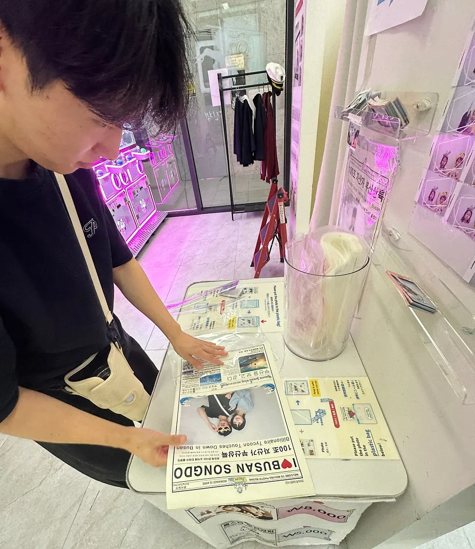 신문사진 보관용 비닐