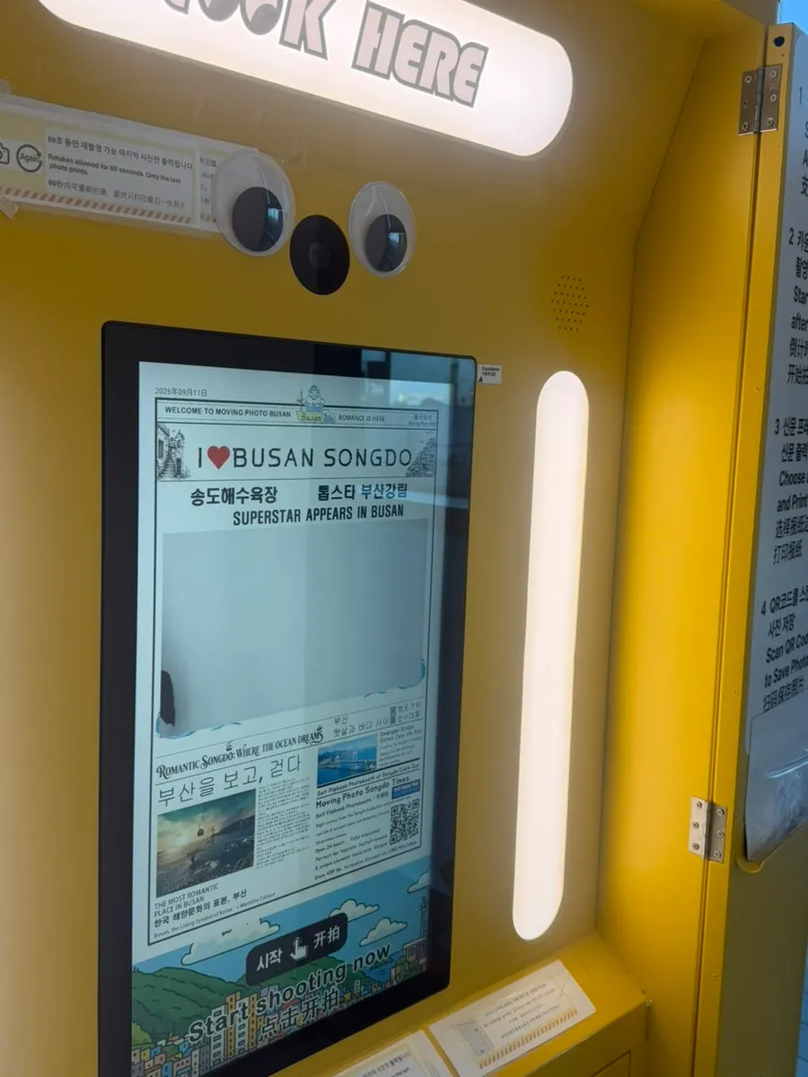 완성된 플립북 사진책