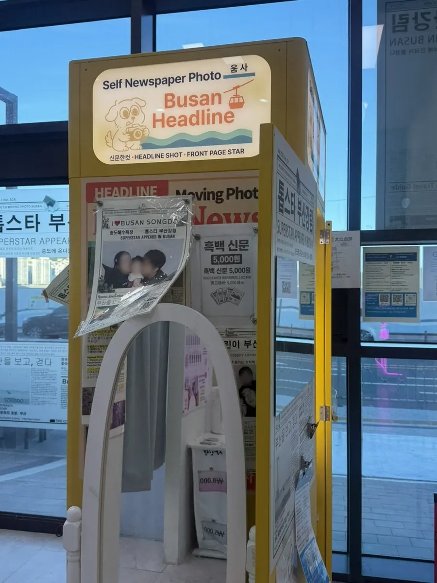 손으로 넘겨보는 움직이는 사진책