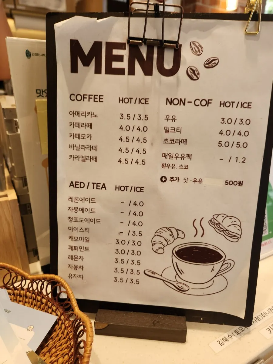 Drink menu board and prices at Tomoru Bakery