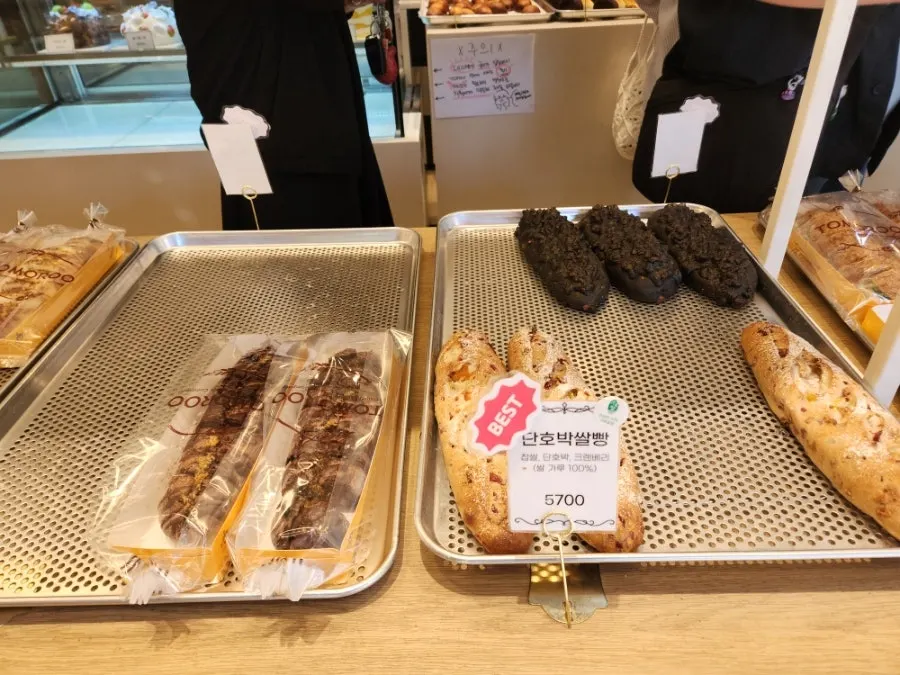 Sweet pumpkin rice bread on display