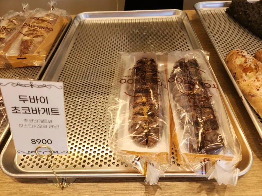Dubai chocolate baguette on display