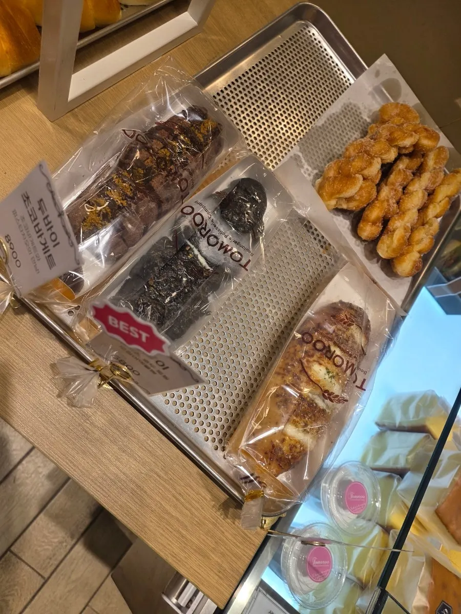 마지막 한 개 남아 고른 베스트 메뉴 빵