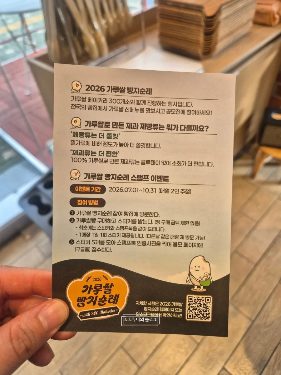 Sign for the review event