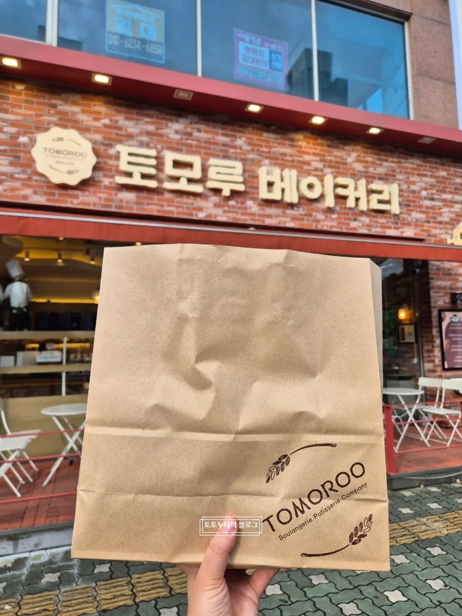 Takeout bag of bread from Tomoru Bakery