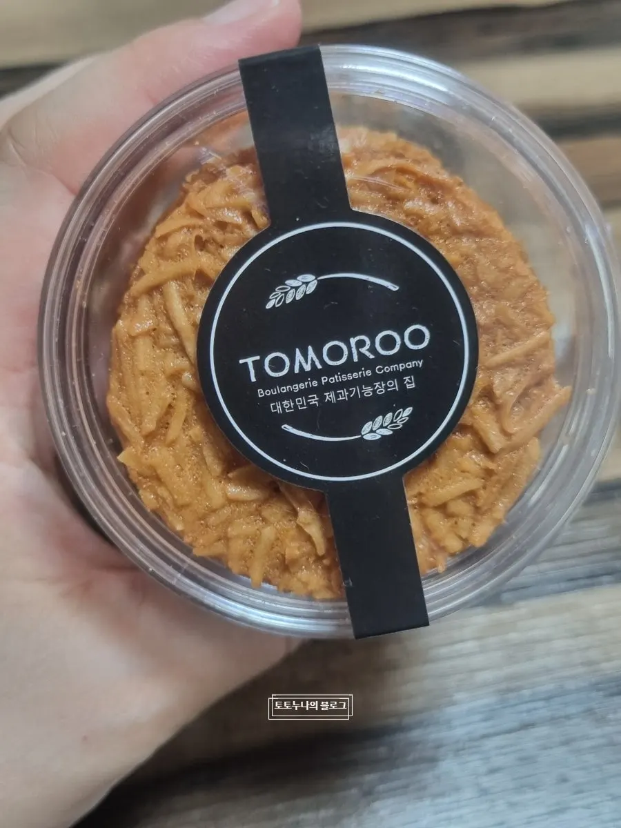 Almond tuile topped with coconut chips