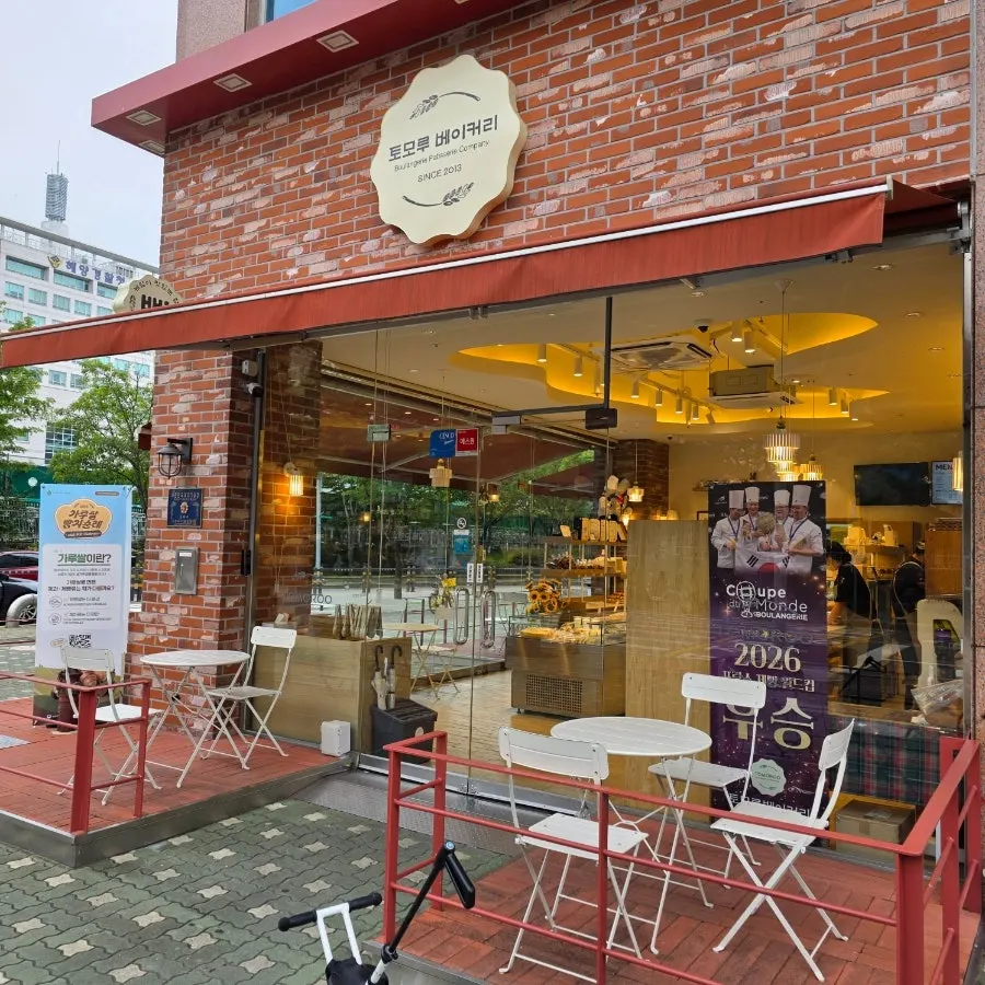 Visiting Tomoru Bakery