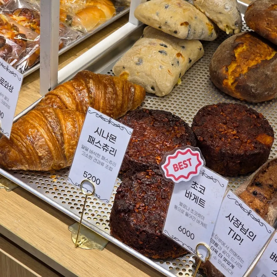 Tomoru Bakery baguette display