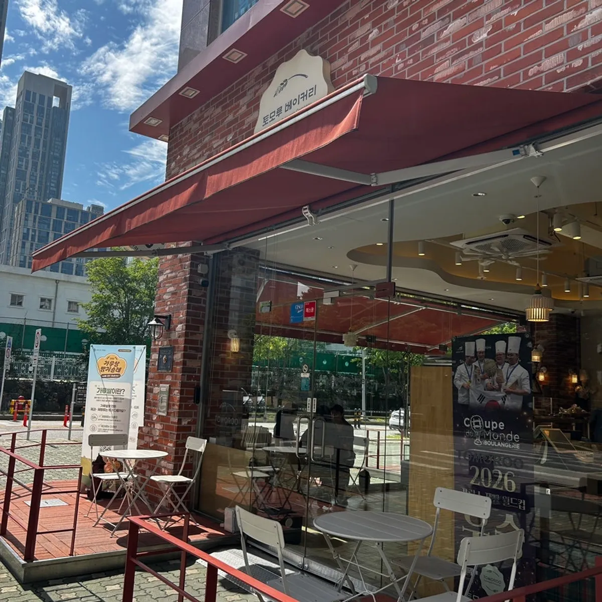 Exterior of Tomoru Bakery in Songdo