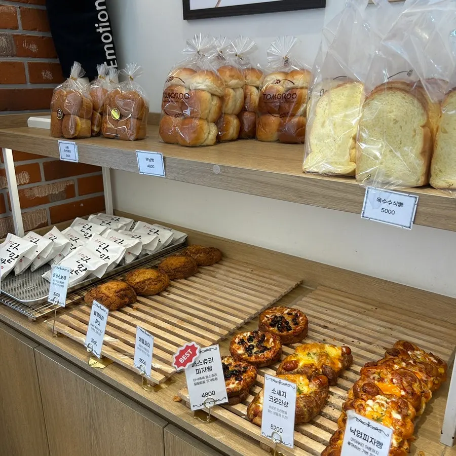 Croissants and snack breads on display