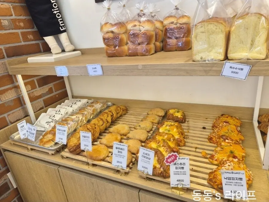 Display shelf with soboru bread and other basics