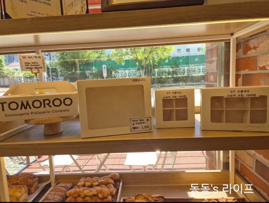 Corner with gift box packaging for bread