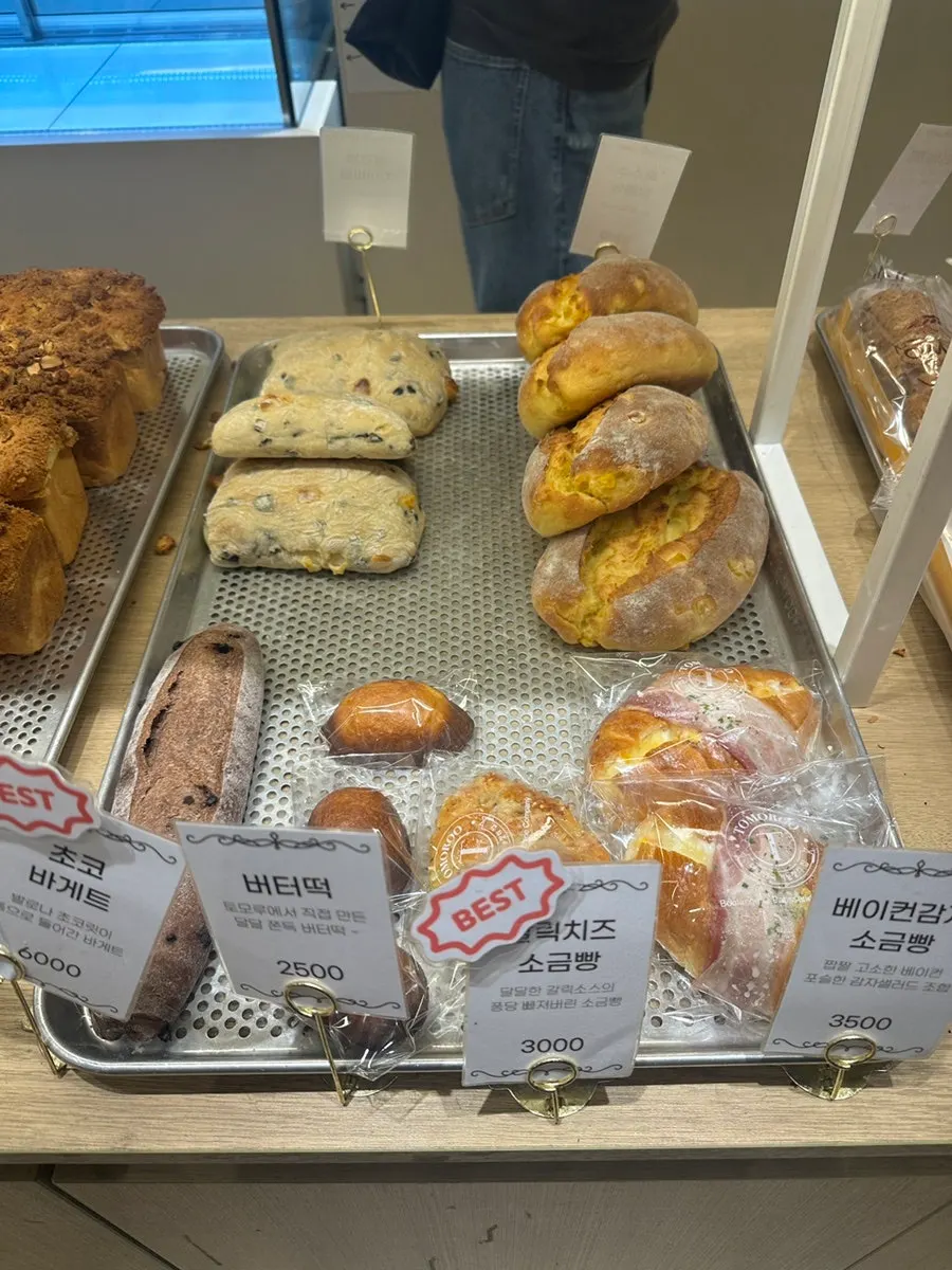 Baguettes and meal breads on display