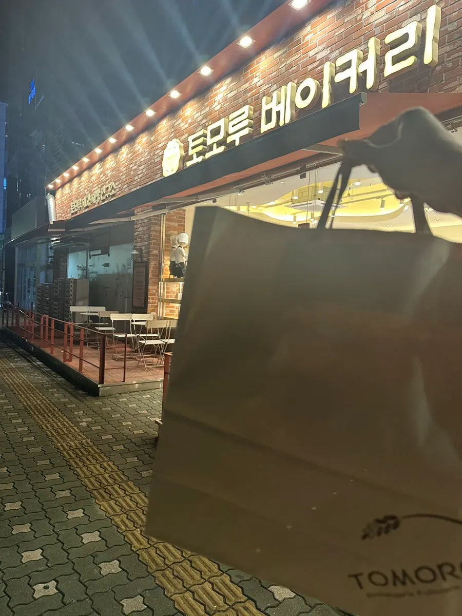 Bag of packed bread