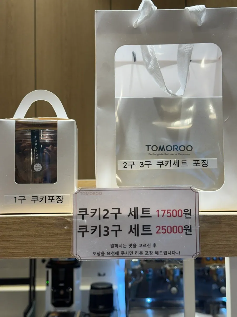 Vertical shot of the butter tteok display corner