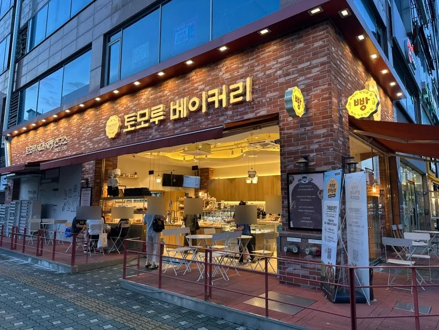Exterior view of Tomoru Bakery