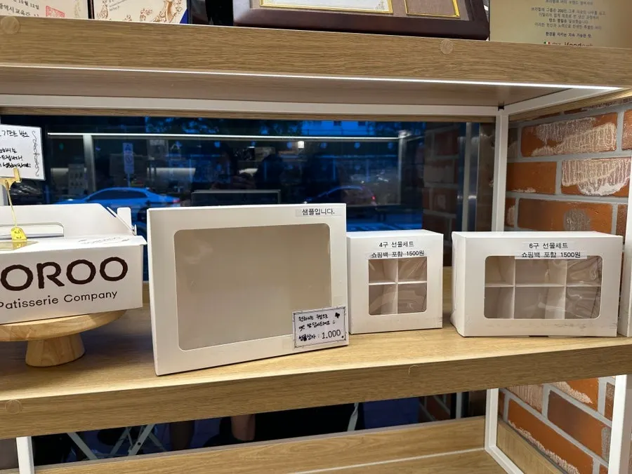 Refrigerated cake display case
