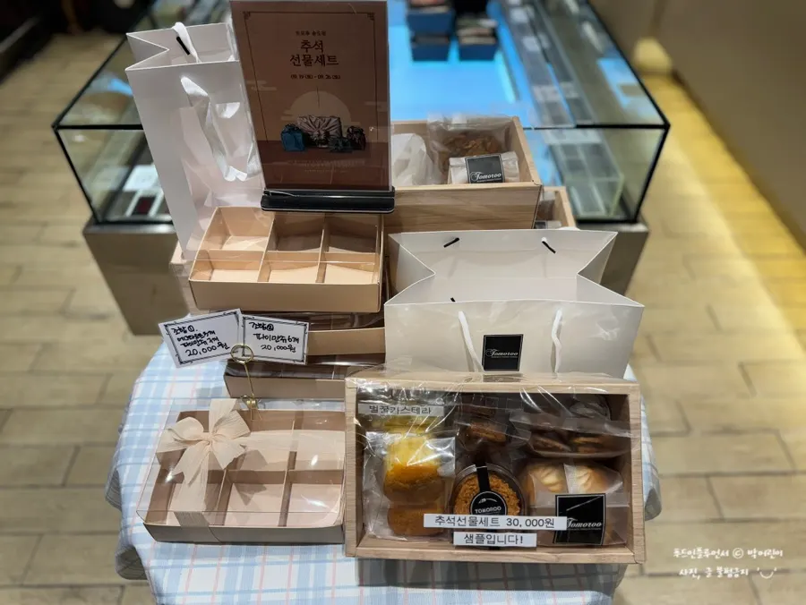 베이커리 쇼핑백에 담긴 빵 포장