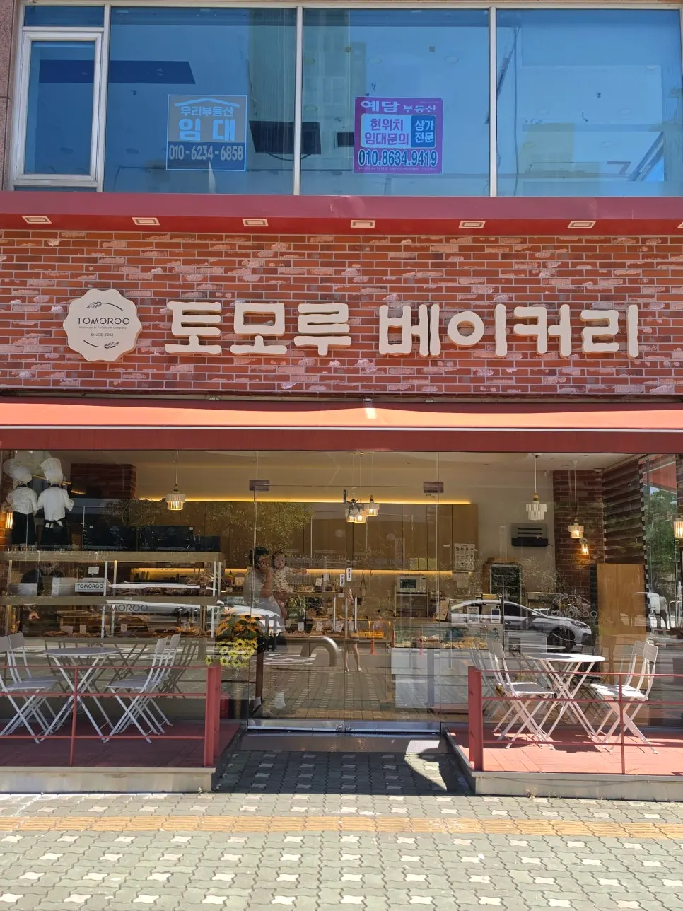 송도토모루베이커리 매장 외관