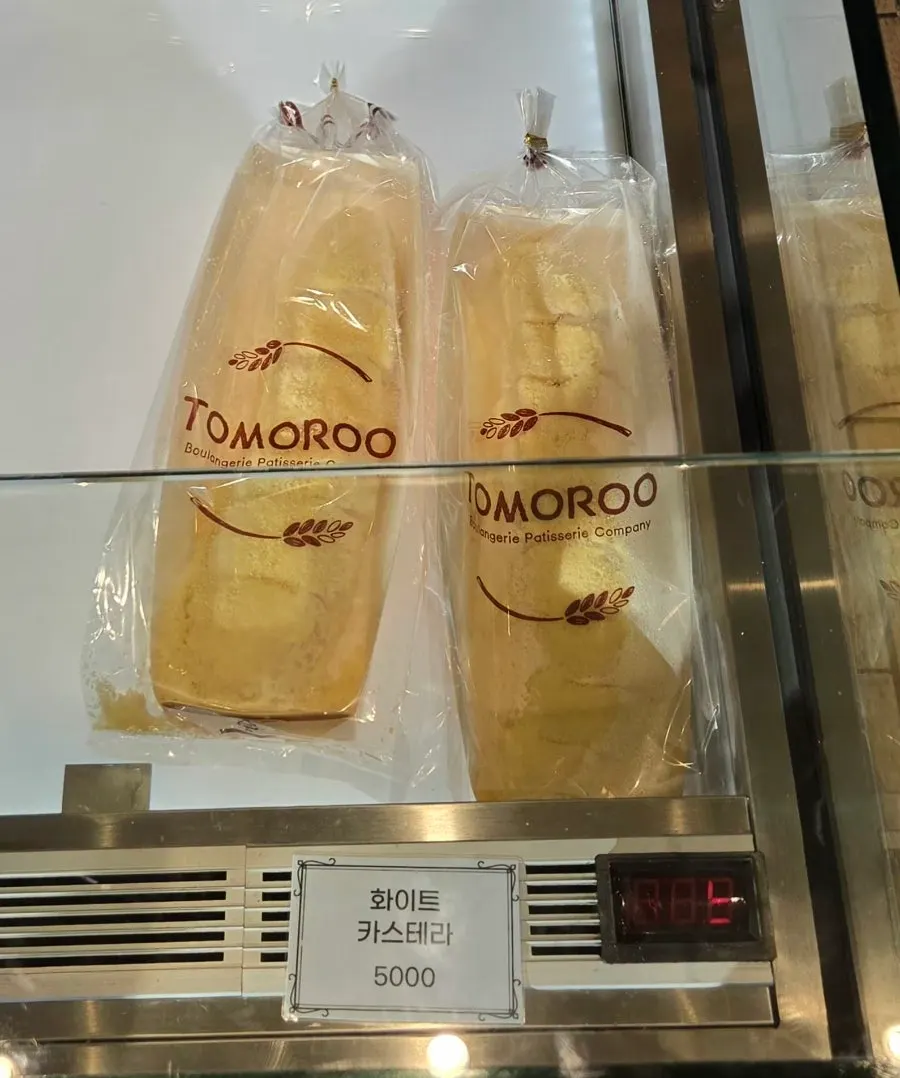 Bread section where a tray was used to pick out loaves