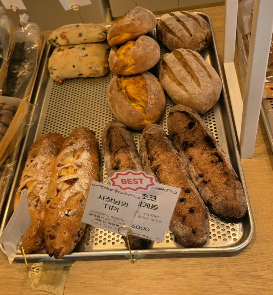 Garlic cheese salt bread on display