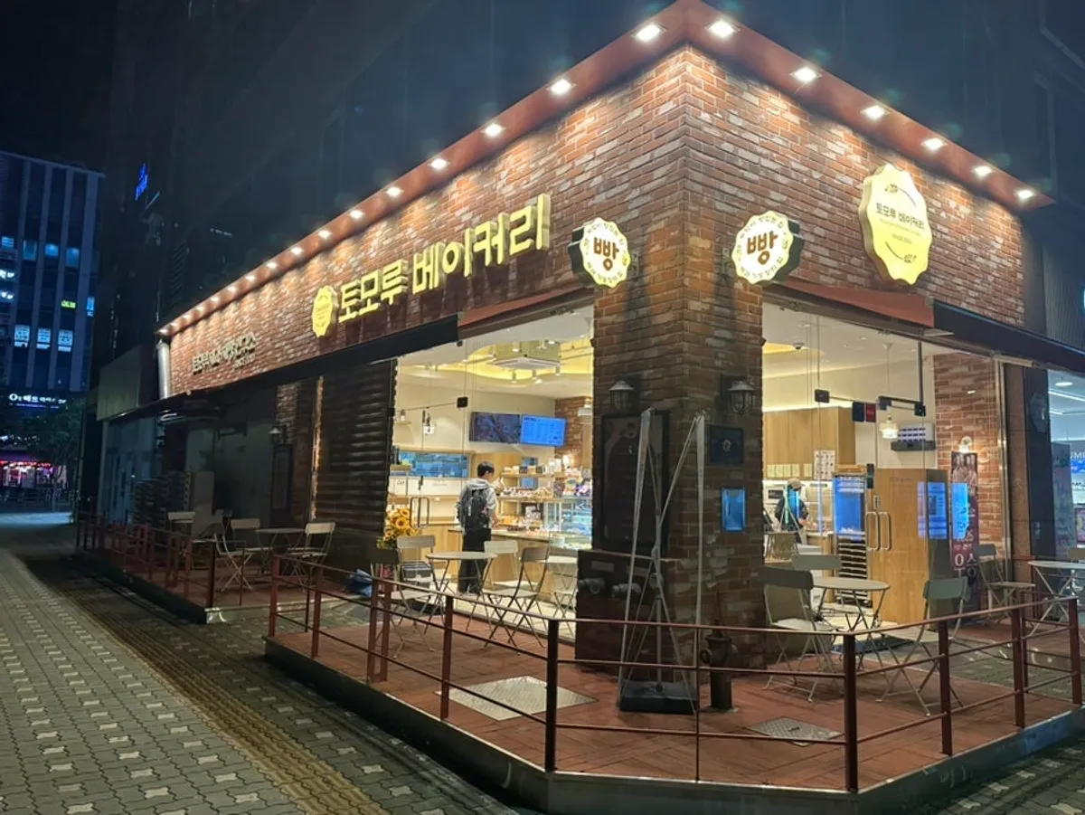 Main photo of the bread display at Tomoru Bakery