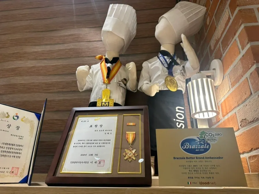 Master pastry chef plaque and certificates on the store wall