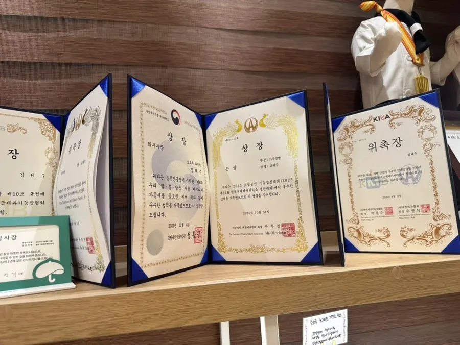 Certificate display area near the Tomoru Bakery entrance