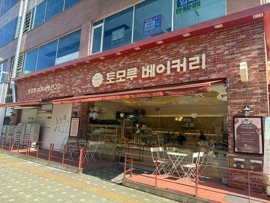Exterior view of Tomoru Bakery in Songdo District 2