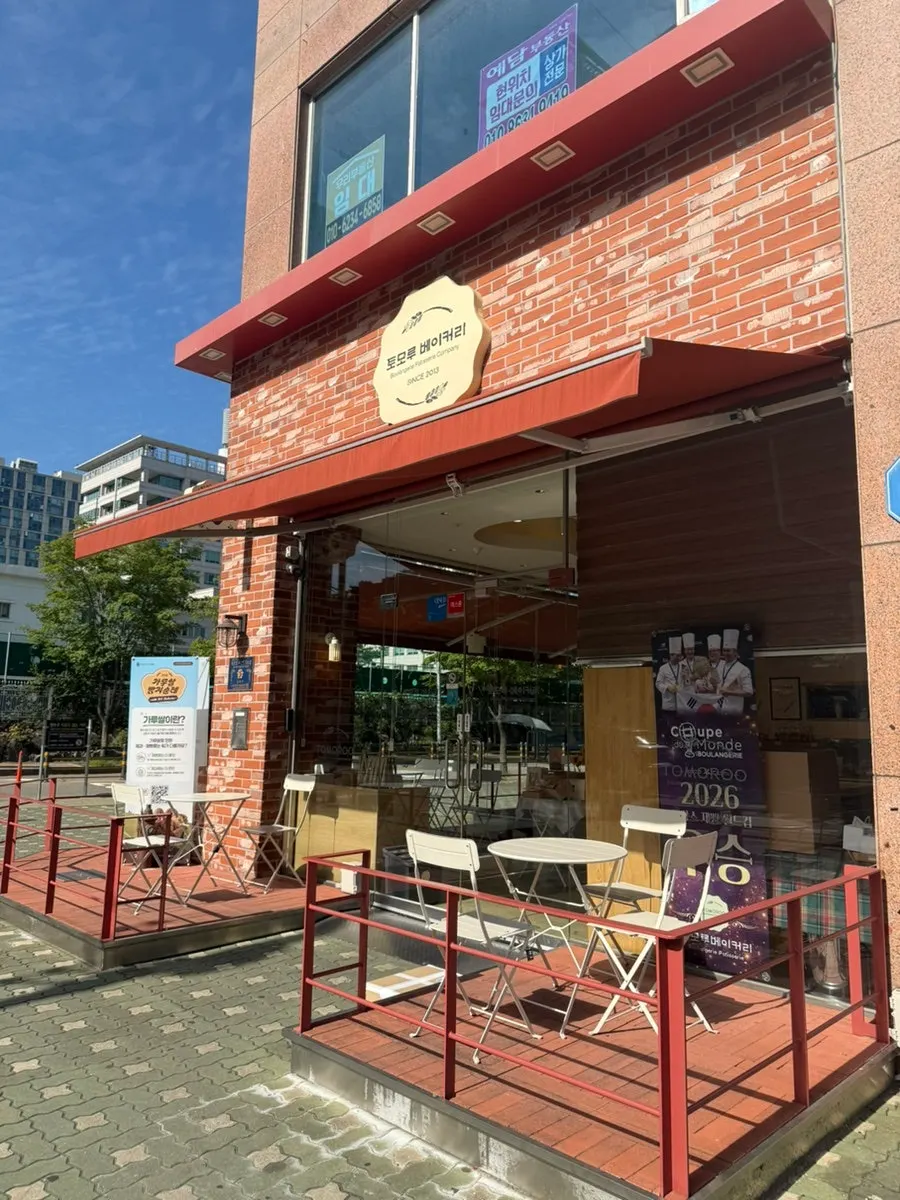 Vertical shot of the Tomoru Bakery entrance