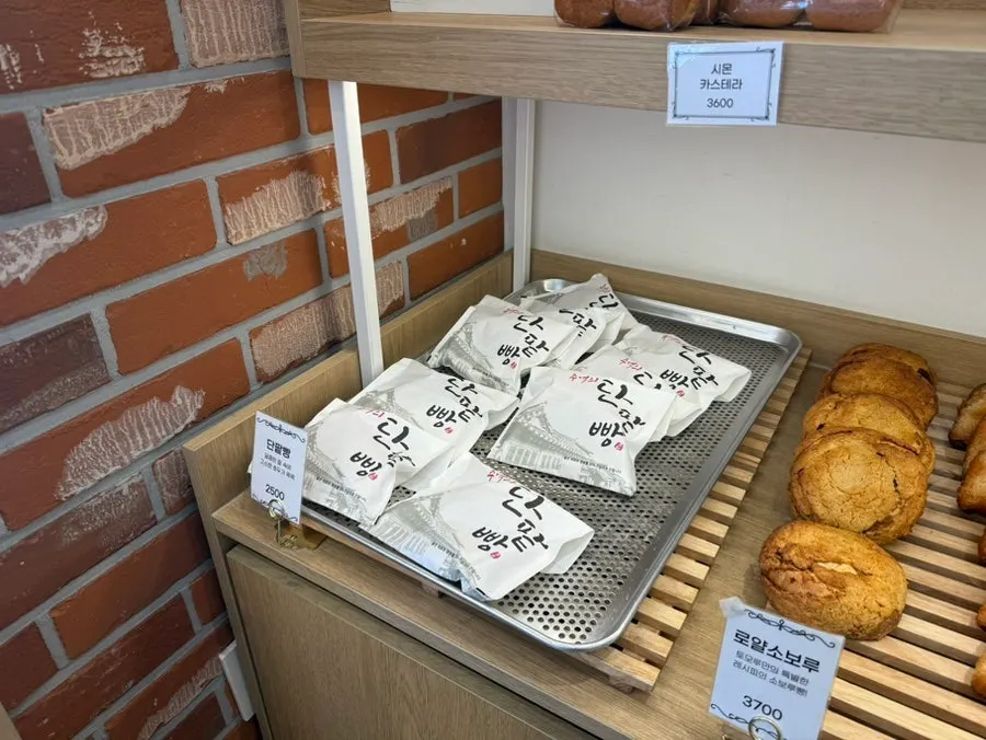 Morning rolls and Simon castella cake displayed