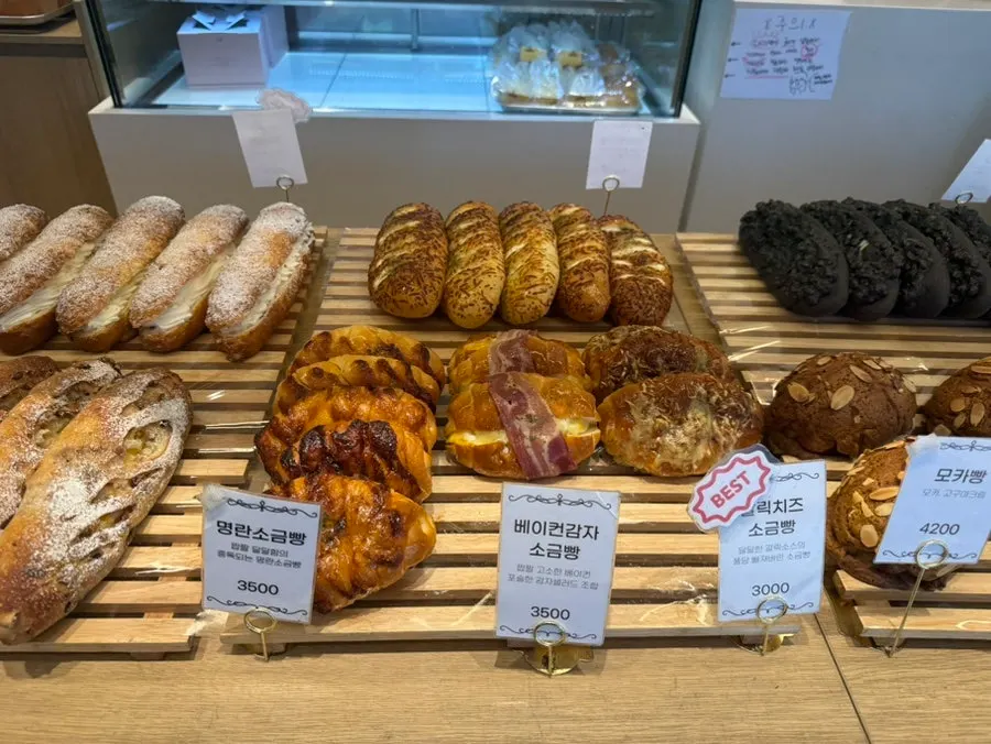 Sweet pumpkin rice bread displayed