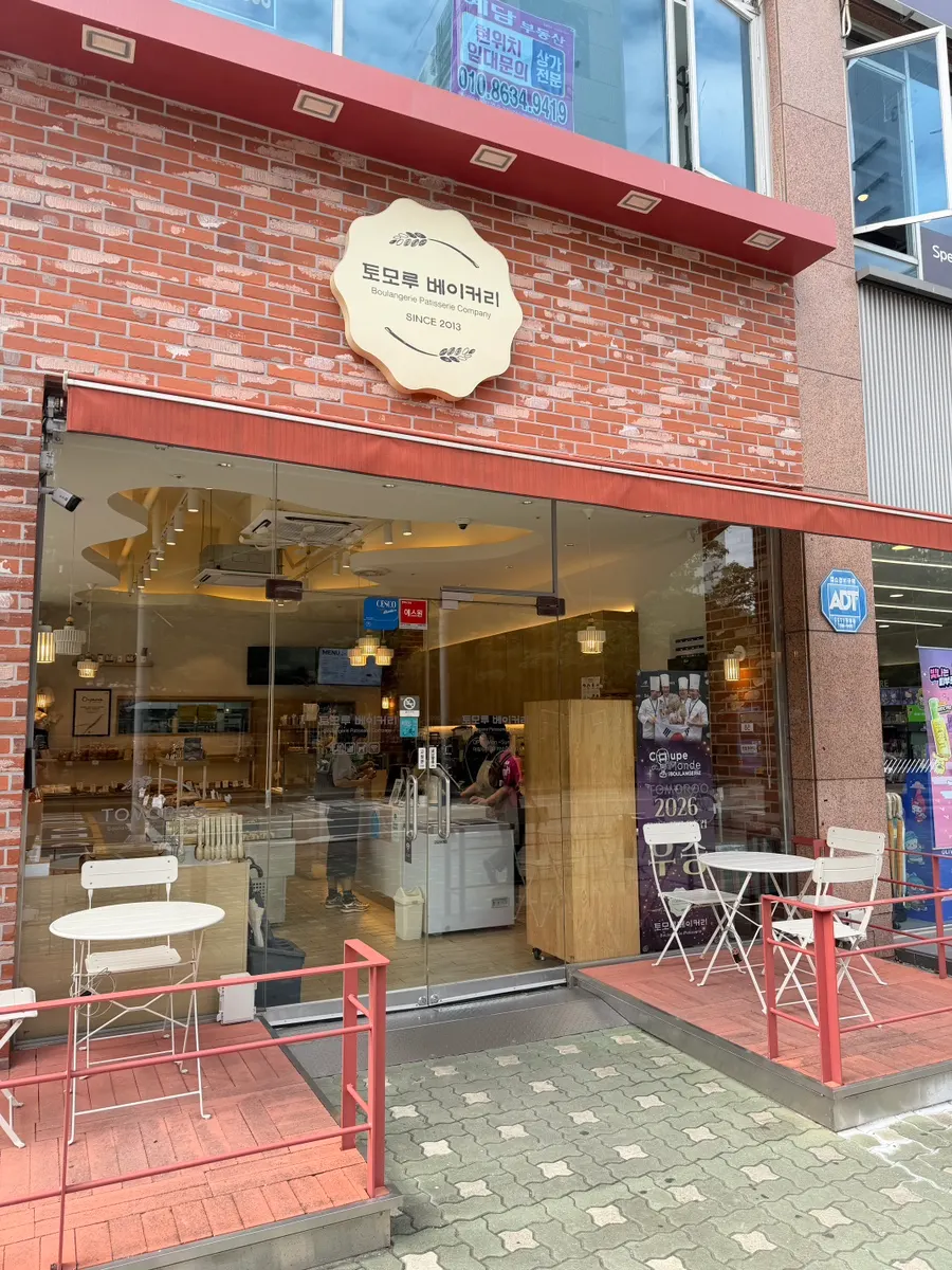 Bread purchased at Tomoru Bakery Songdo