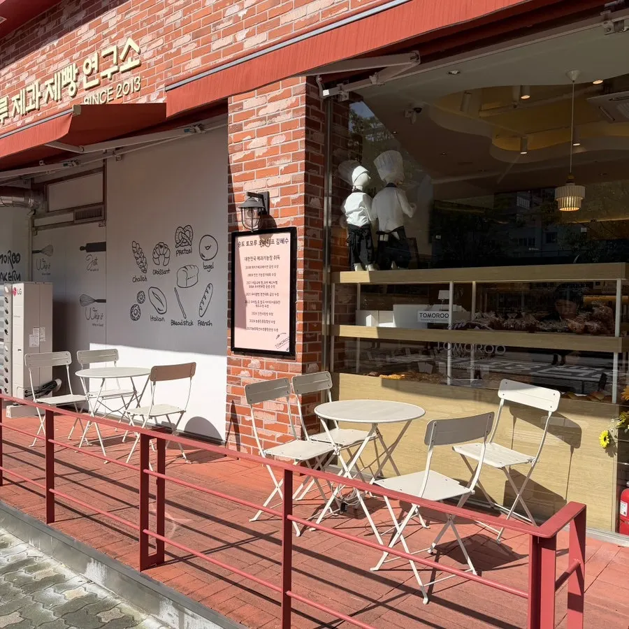 Outdoor tables in front of the store