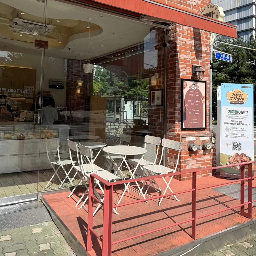 Terrace seating at Tomoru Bakery