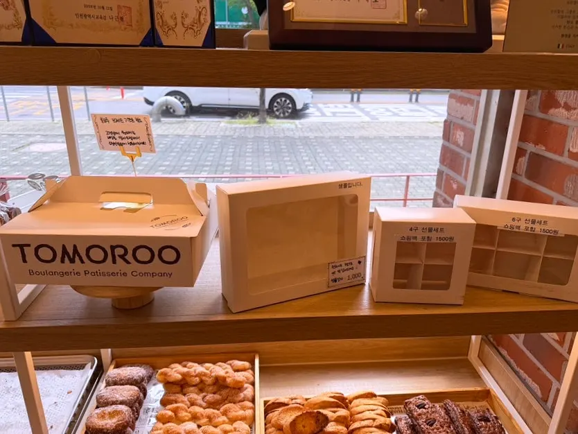 Tomoru bread gift box