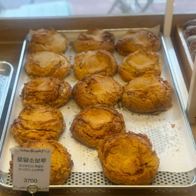 Myeongran salt bread on display