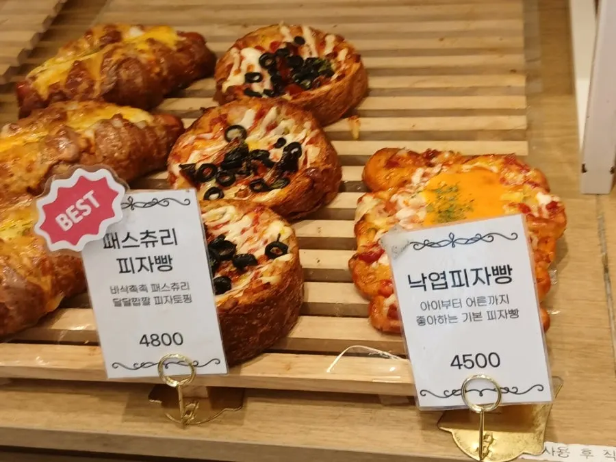 Cross-section of bread showing the filling