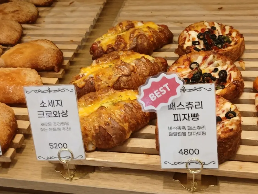 Bakery bread served on a plate