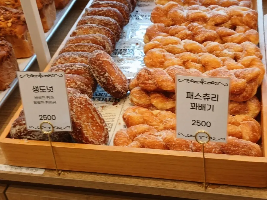 Bread that pairs well with a drink